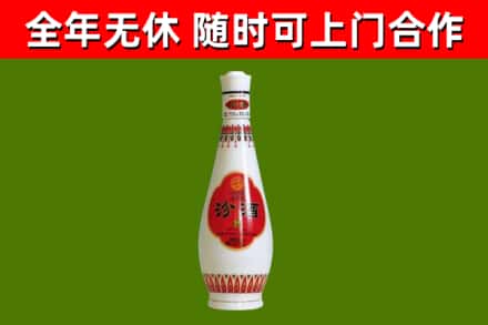 潮阳区回收老汾酒