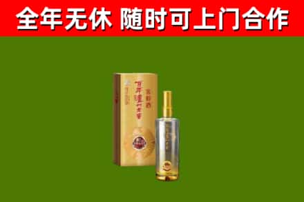 潮阳区回收泸州老窖