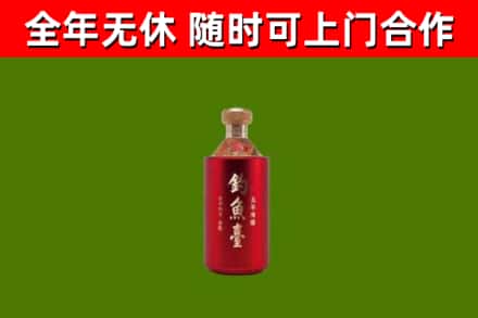 潮阳区回收钓鱼台