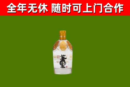 潮阳区回收董酒