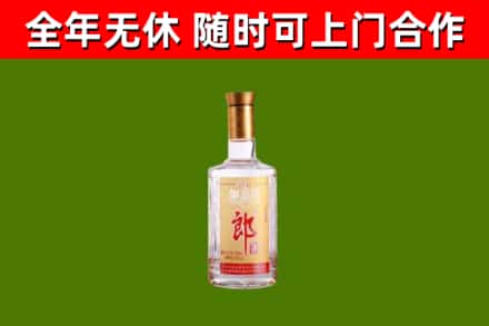 潮阳区烟酒回收光瓶郎酒.jpg