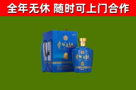 潮阳区烟酒回收贵州大曲.jpg