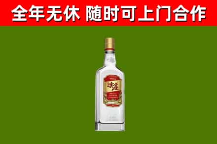 潮阳区烟酒回收尖庄酒.jpg