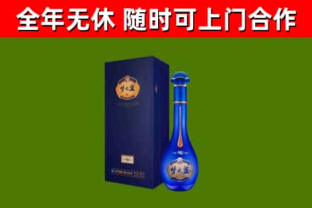 潮阳区烟酒回收老梦之蓝酒.jpg