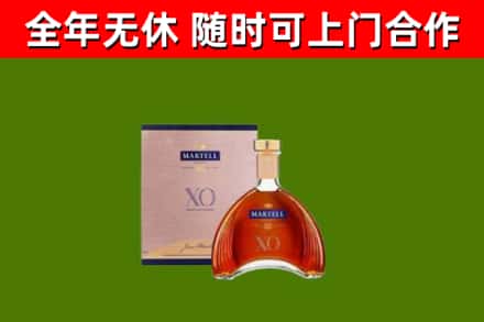 潮阳区回收马爹利洋酒