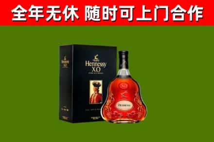 潮阳区回收轩尼诗洋酒