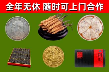 潮阳区回收礼品